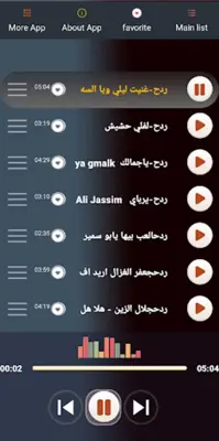 اغاني ردح اعراس 2024 بدون نت android App screenshot 1