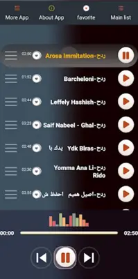 اغاني ردح اعراس 2024 بدون نت android App screenshot 2